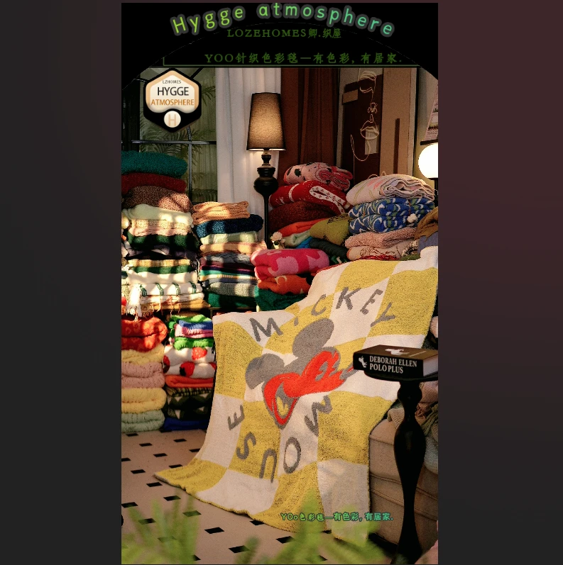 【拓黄格米奇趣居毯】HyggeAtmosphere~高端装饰别墅装修色彩毯