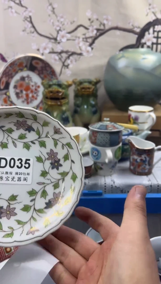 【闪购商品】默认微瑕介意勿拍D035