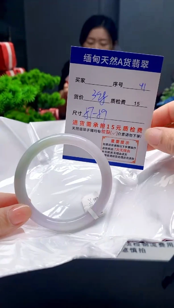 未镶嵌手镯翡翠41缅甸天然A货翡翠需包容瑕疵，介意慎拍