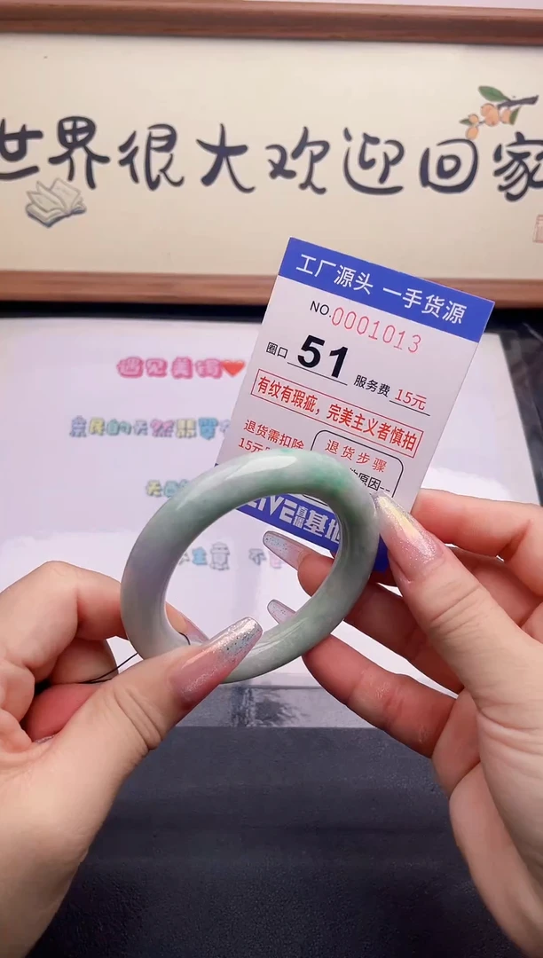 未镶嵌手镯翡翠13翡翠手镯未镶嵌