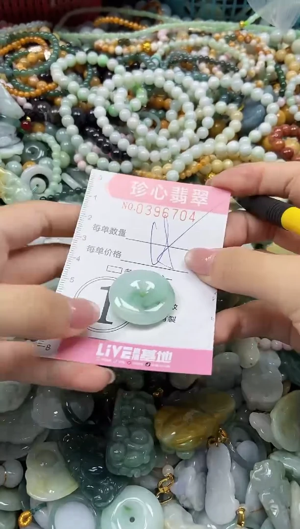 颈饰未镶嵌翡翠闪购0396704