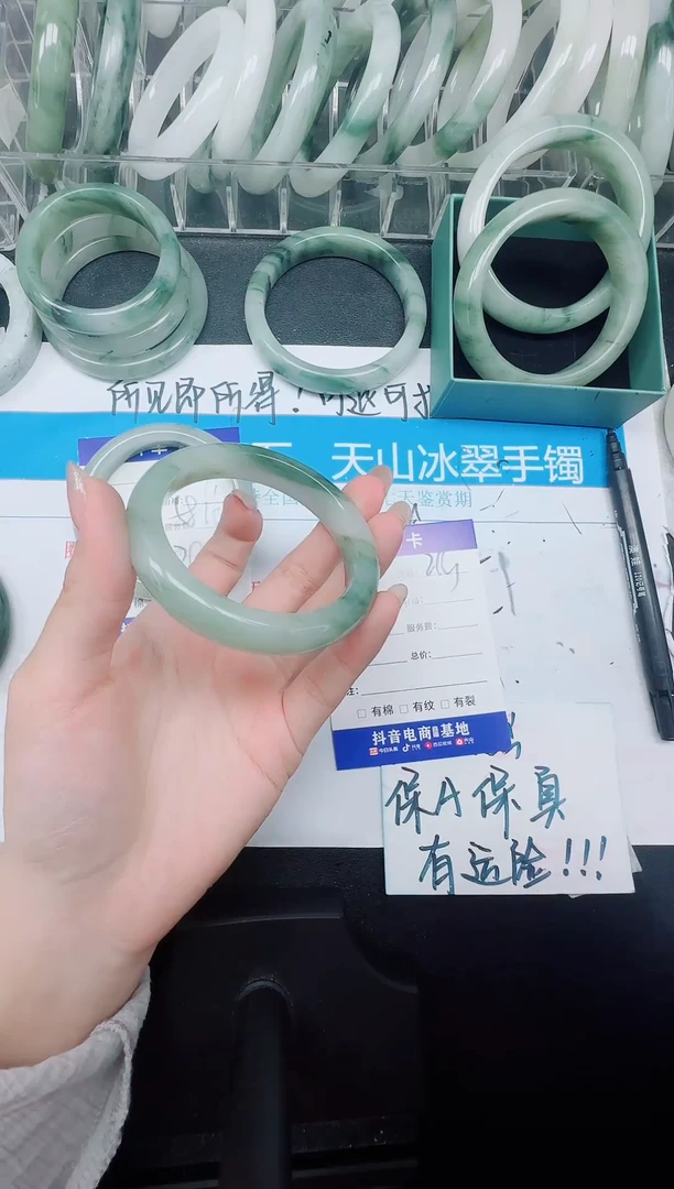 未镶嵌手镯石英质玉215-54.7
