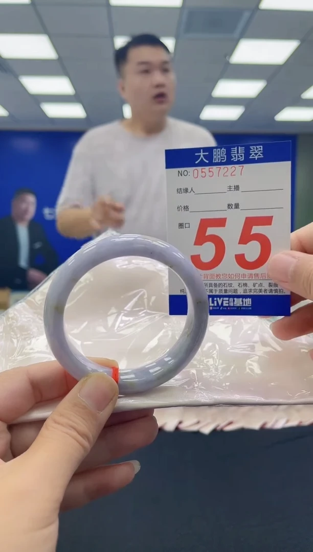 未镶嵌手镯翡翠AAAAAAAAAA