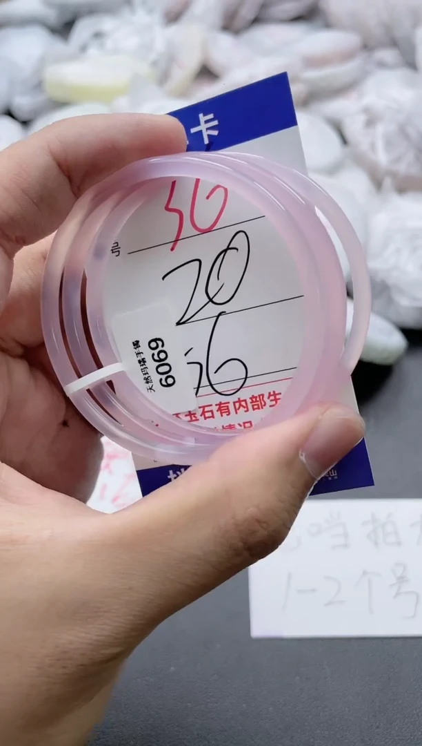 【闪购商品】玛瑙/玉髓手镯未镶嵌36