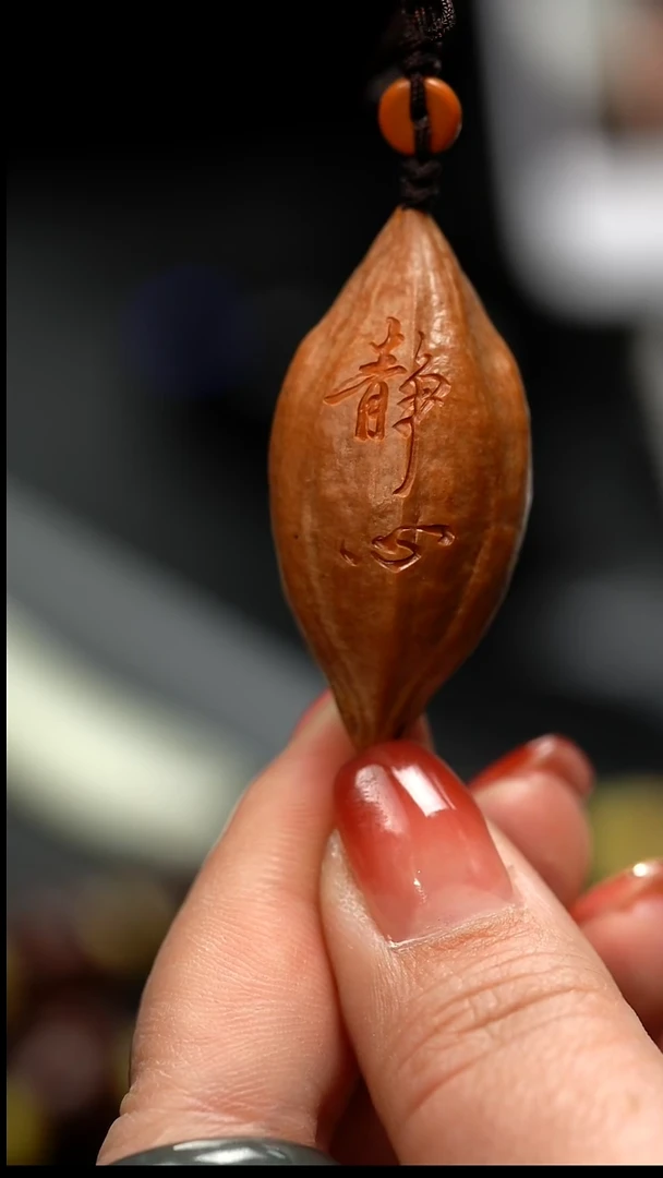 【闪购商品】橄榄核手串/手链静心单颗