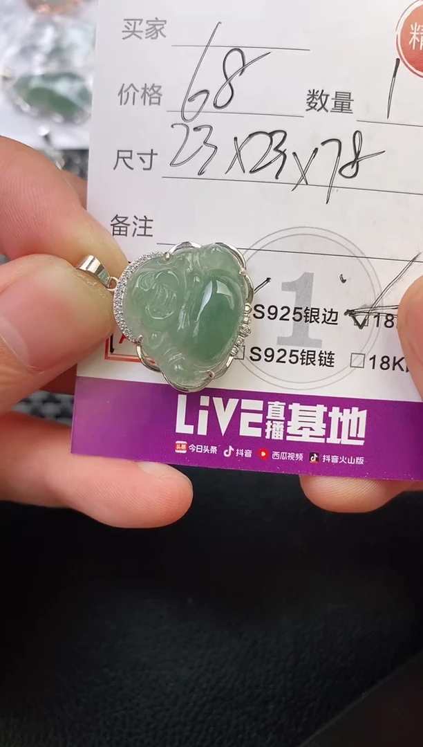 翡翠银S925镶嵌颈饰M****u吊坠