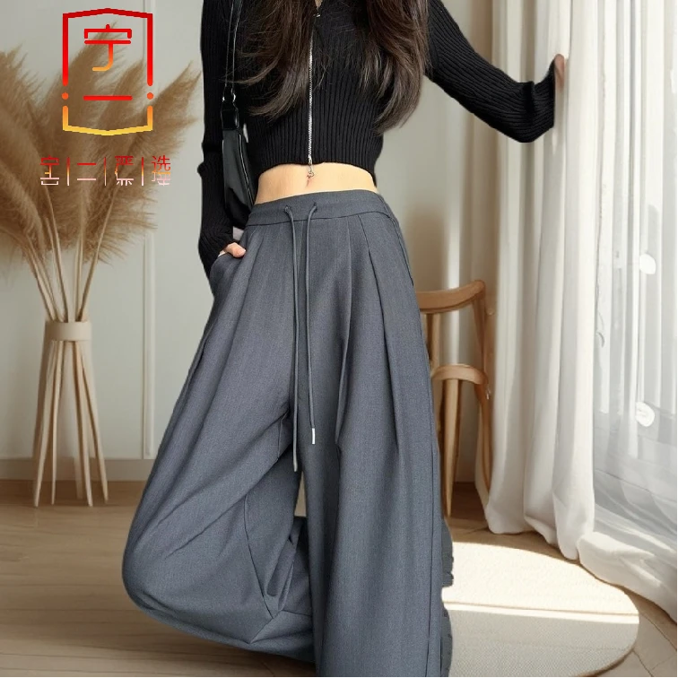 【 宁一女装】 时尚洋气显瘦灰色高级感西装裤女高腰垂感阔腿裤休闲