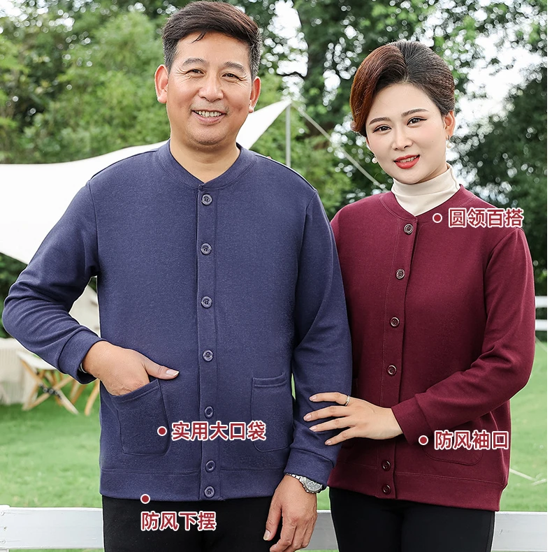 羊毛蚕丝长袖中老年开衫