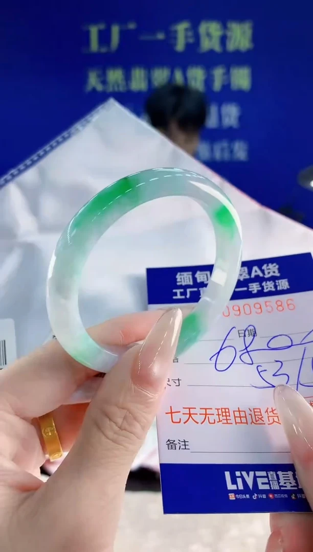 未镶嵌手镯翡翠86