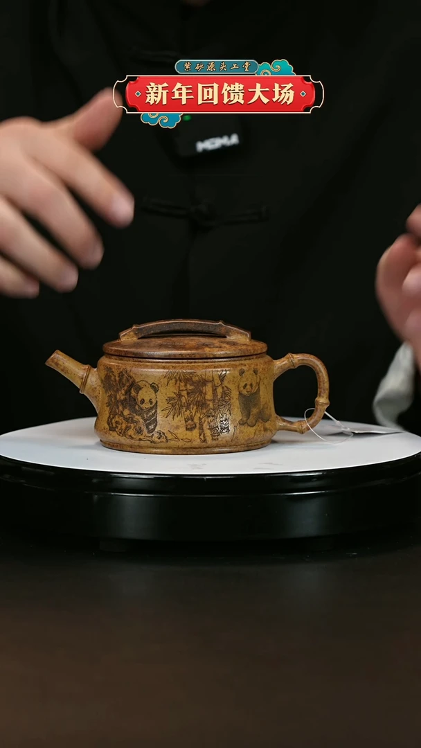 【闪购商品】紫砂茶壶紫砂茶壶