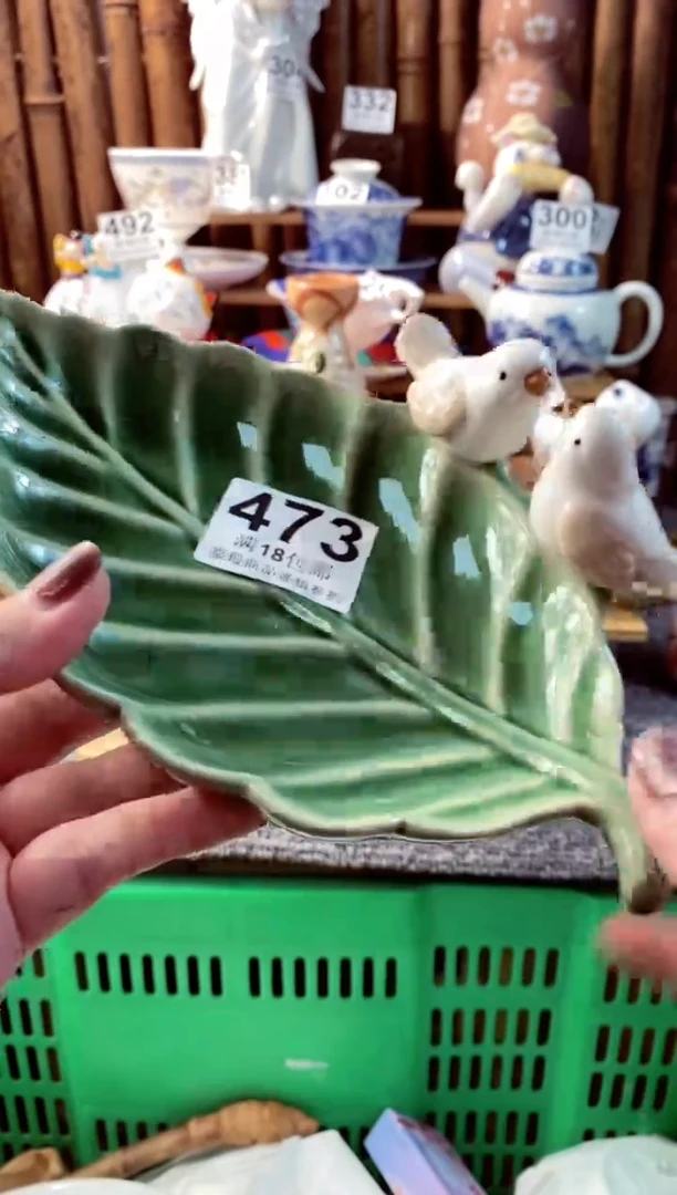 【闪购商品】瓷片开心快乐每一天啊