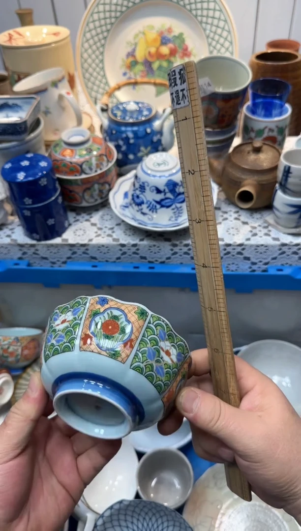 【闪购商品】596回流瓷器，默认微瑕，18包邮