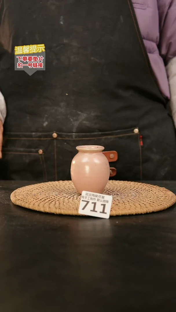 瓷片711内口径约3 外高约7