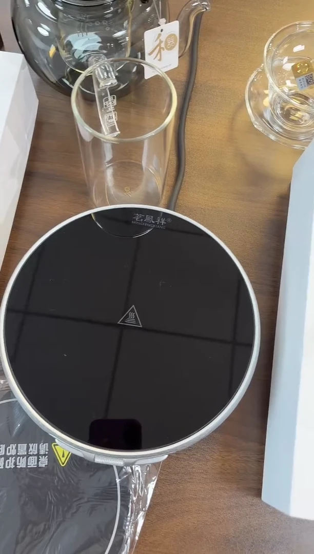 烟**生无塑封膜茗凤祥-魔术师x1-冰花