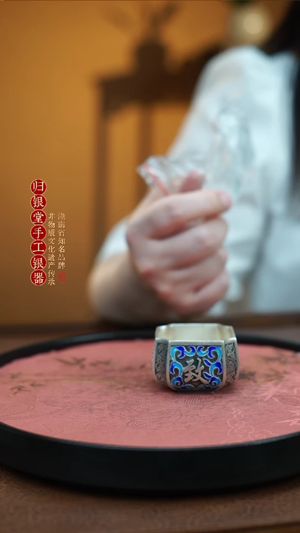 景泰蓝宁静致远品茗杯