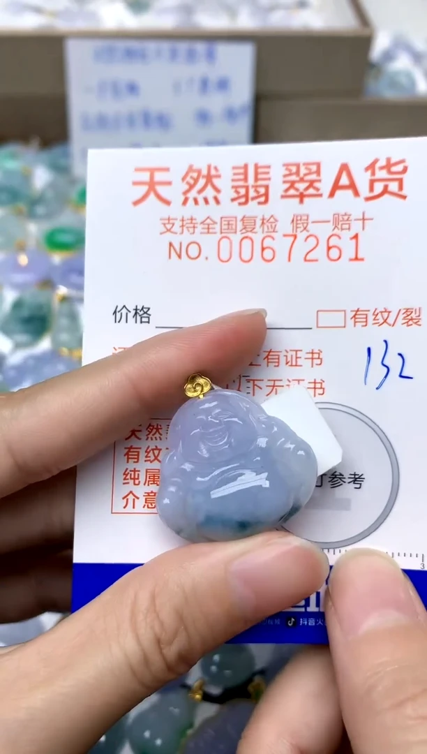 【闪购商品】翡翠颈饰18K金镶嵌132天然A货翡翠