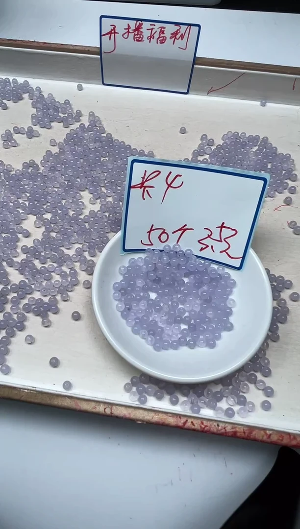 散珠未镶嵌水晶B27 冰紫罗兰4mm50颗3.5元