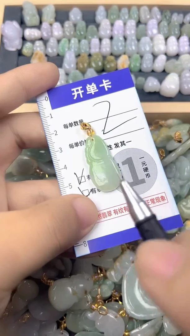 颈饰未镶嵌翡翠天然A货翡翠