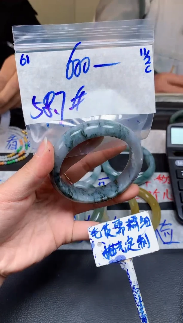 【闪购商品】定制翡翠未镶嵌61毛货需精细抛光手镯多样性拍一发一