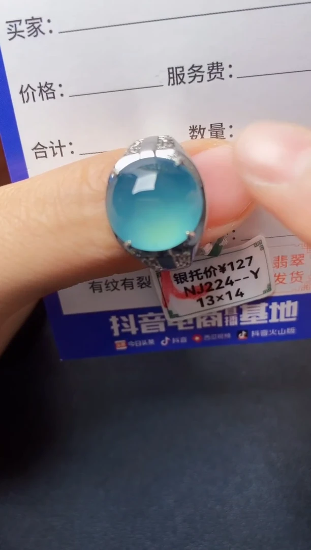 银S925镶嵌戒指翡翠222222222222
