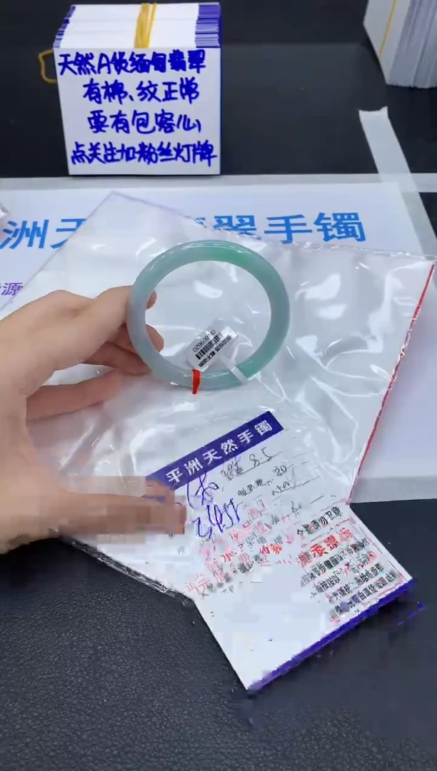 翡翠手镯未镶嵌1