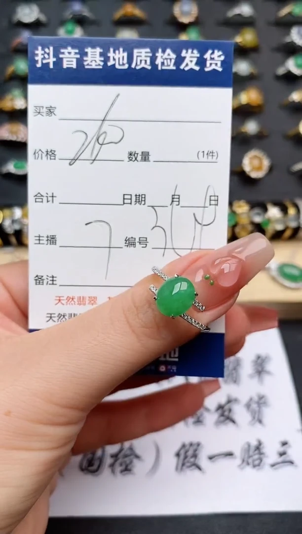 翡翠戒指银S925镶嵌..........