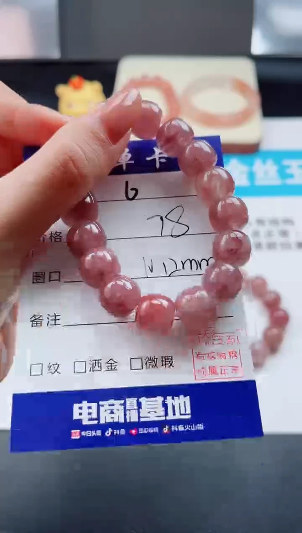 未镶嵌手串石英质玉ꪔ****ˡY6