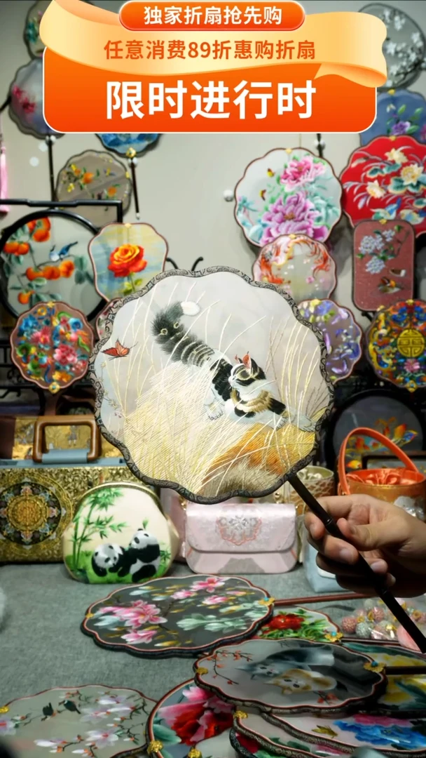 刺绣纯手工苏绣艺术品