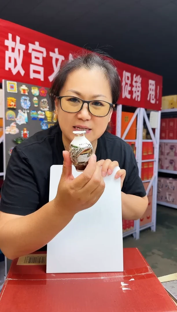 花瓶哈哈哈哈哈哈