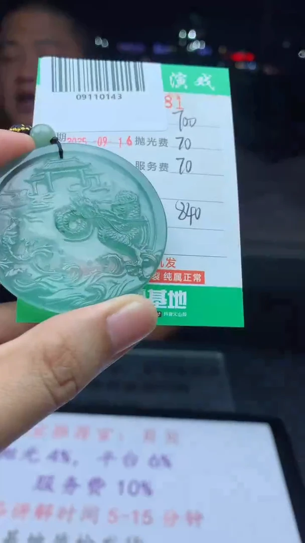 未镶嵌定制翡翠天然A货翡翠多样性发其一