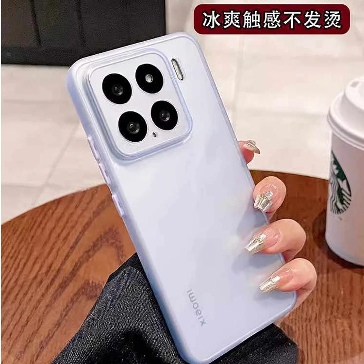 超薄磨砂肤感适用小15pro手机壳14ultra防摔防指纹13/12pro透明壳