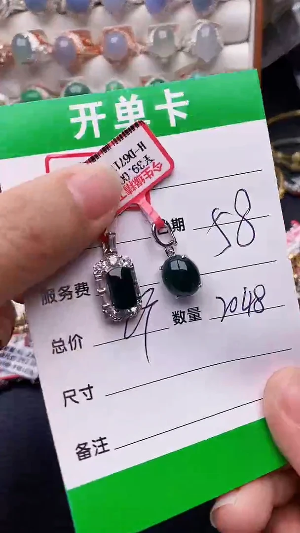 【闪购商品】翡翠戒指银S925镶嵌2048