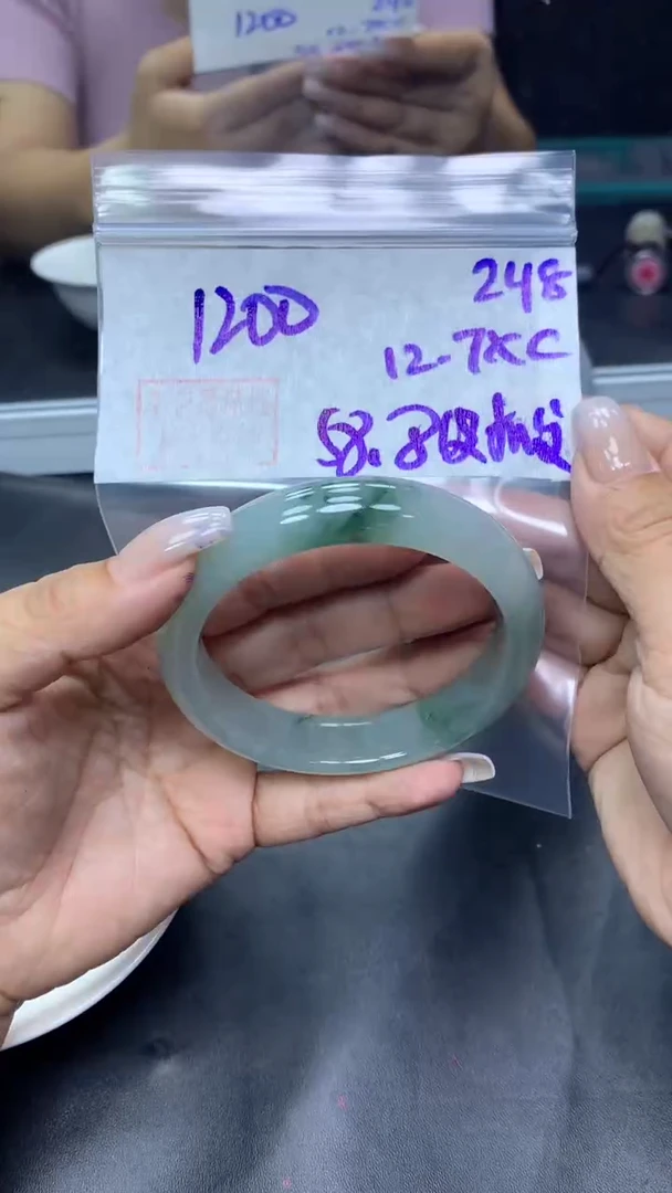 未镶嵌定制翡翠248手镯58.8皮扣纹+1200元+拍一发一