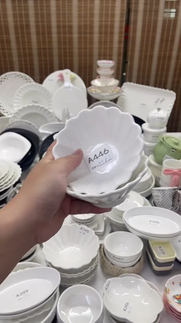 瓷【A446 2个装】4.9米