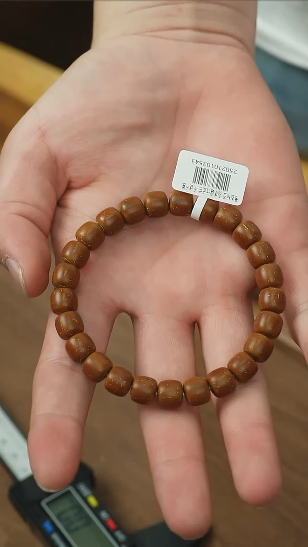 【闪购商品】紫金鼠手串3543咖皮实心老型9x8