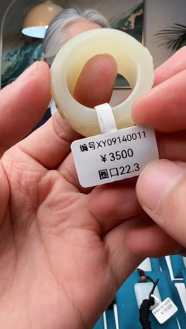 颈饰未镶嵌和田玉戒圈   XY  22.3