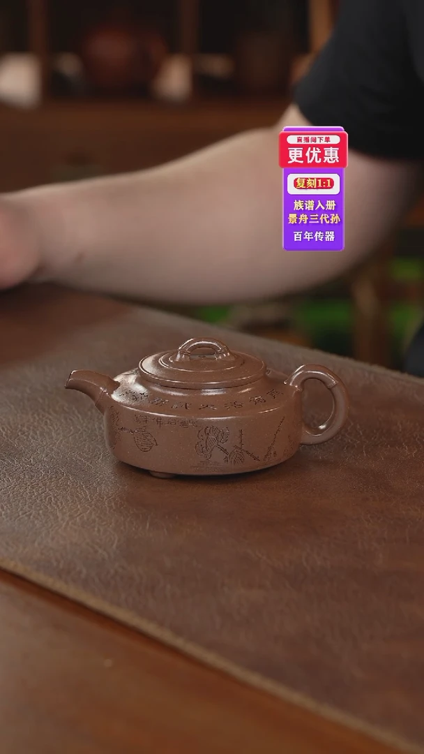 茶壶紫砂紫砂壶紫砂壶