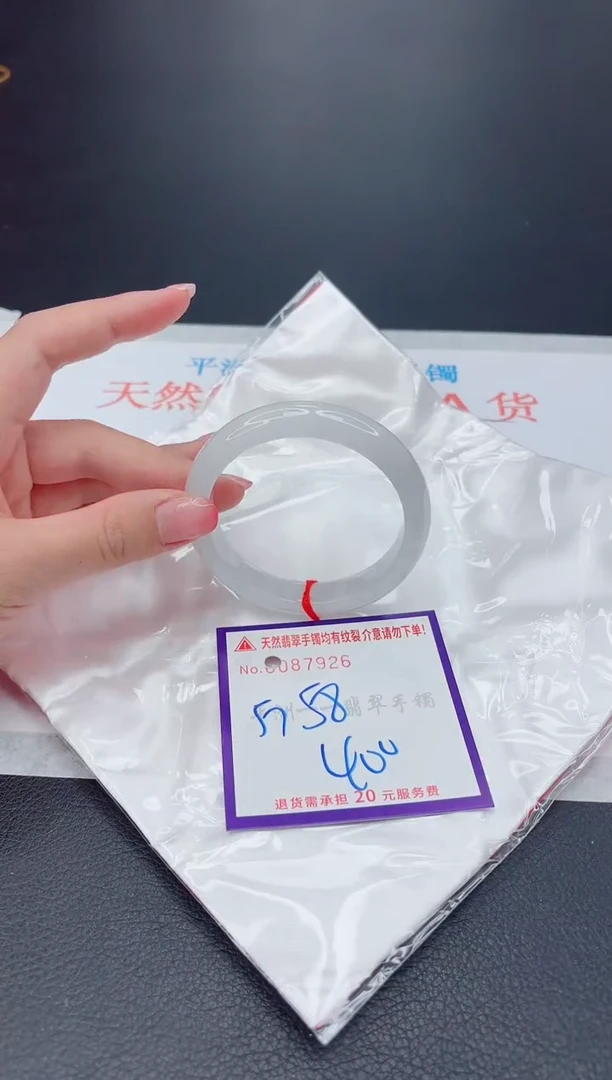 未镶嵌手镯翡翠111111111