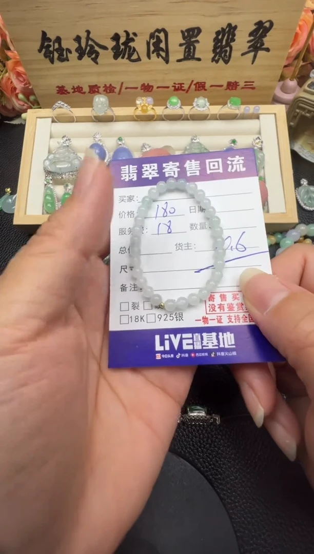 翡翠未镶嵌颈饰天然缅甸翡翠A货