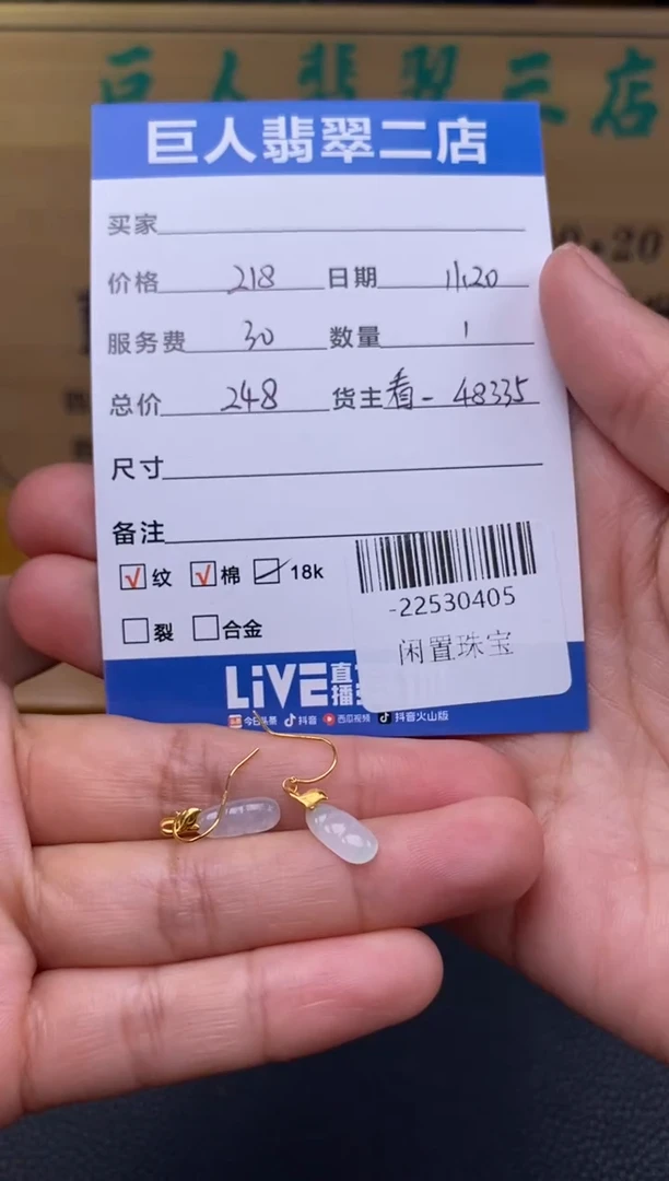 颈饰18K金镶嵌翡翠猫*?-22530405