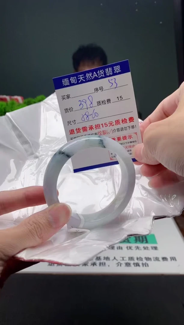 翡翠手镯未镶嵌53缅甸天然A货翡翠需包容瑕疵，介意慎拍