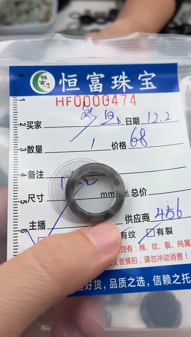 颈饰未镶嵌翡翠多*翡翠挂件