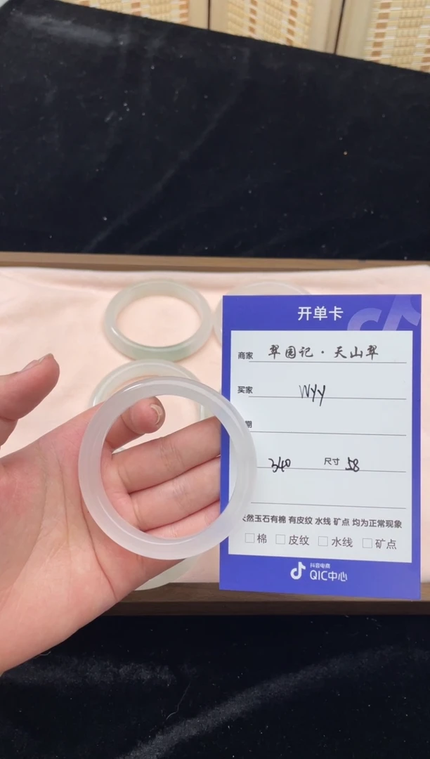 石英质玉手镯未镶嵌天山翠手镯微瑕