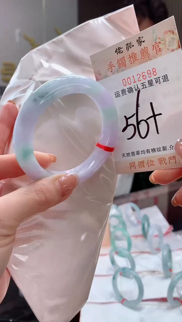 未镶嵌手镯翡翠天然缅甸A货翡翠