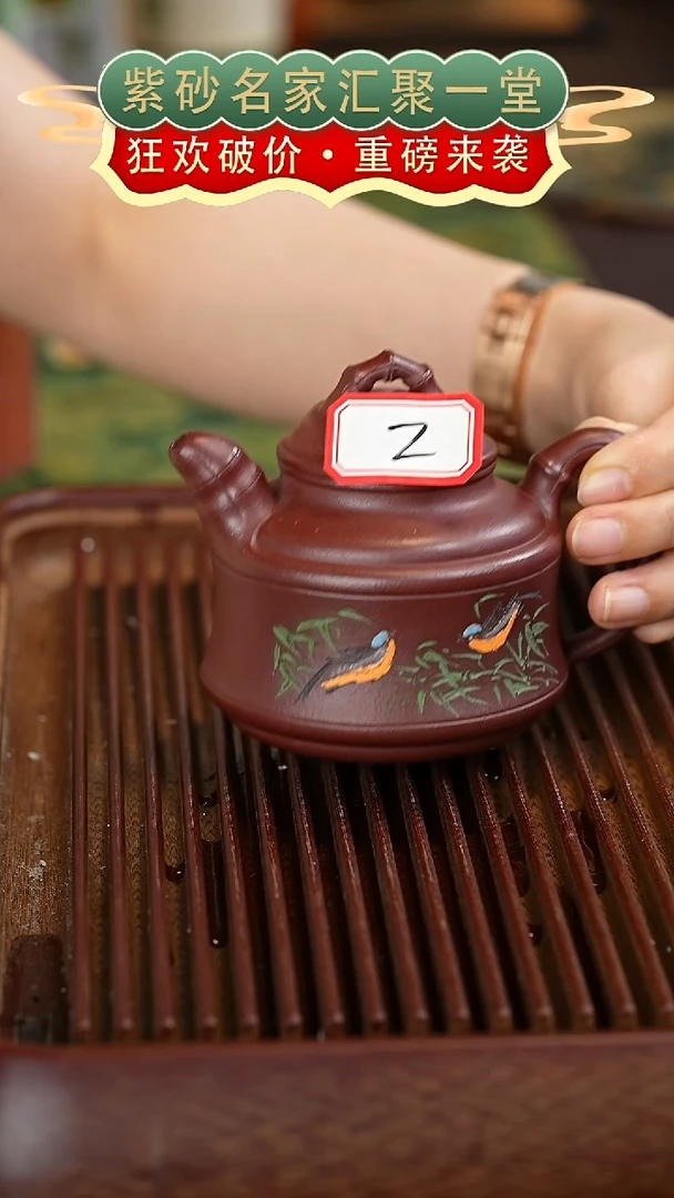 茶壶紫砂宜兴紫砂