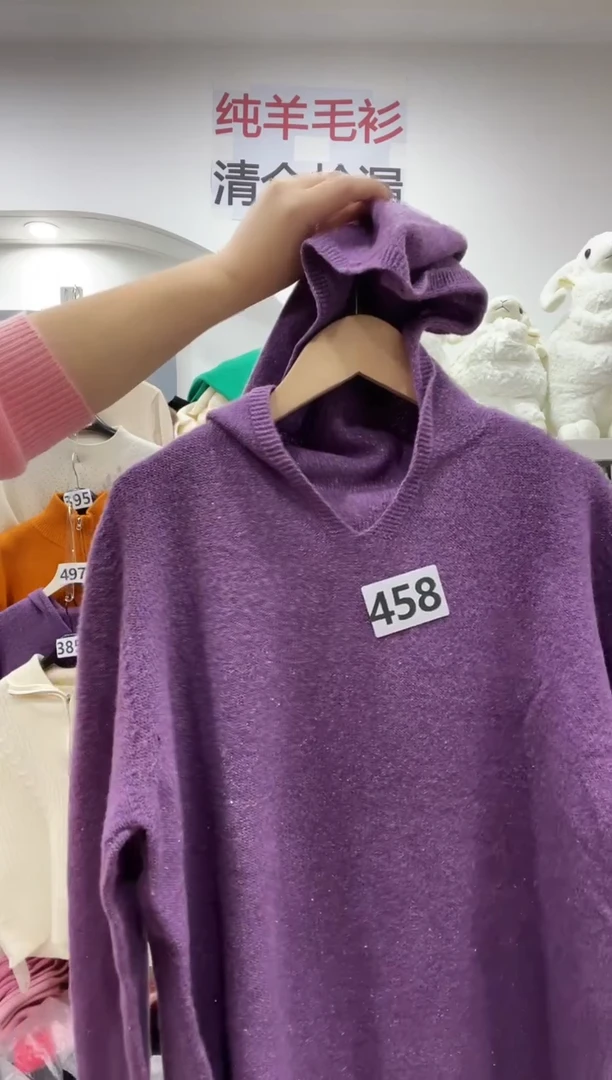 458/羊毛衫120-140斤
