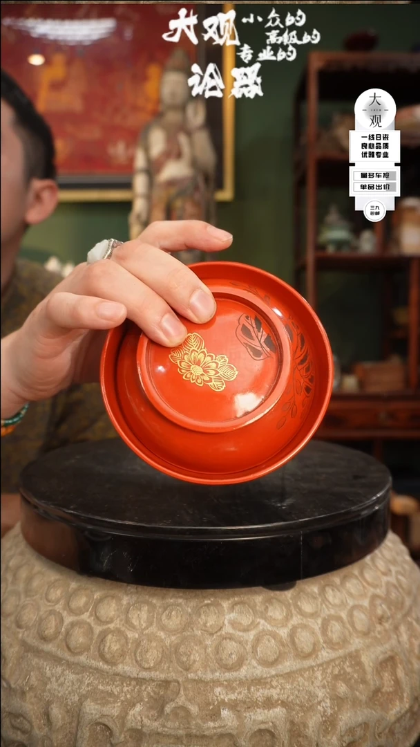 【闪购商品】瓷片大观论器漆碗