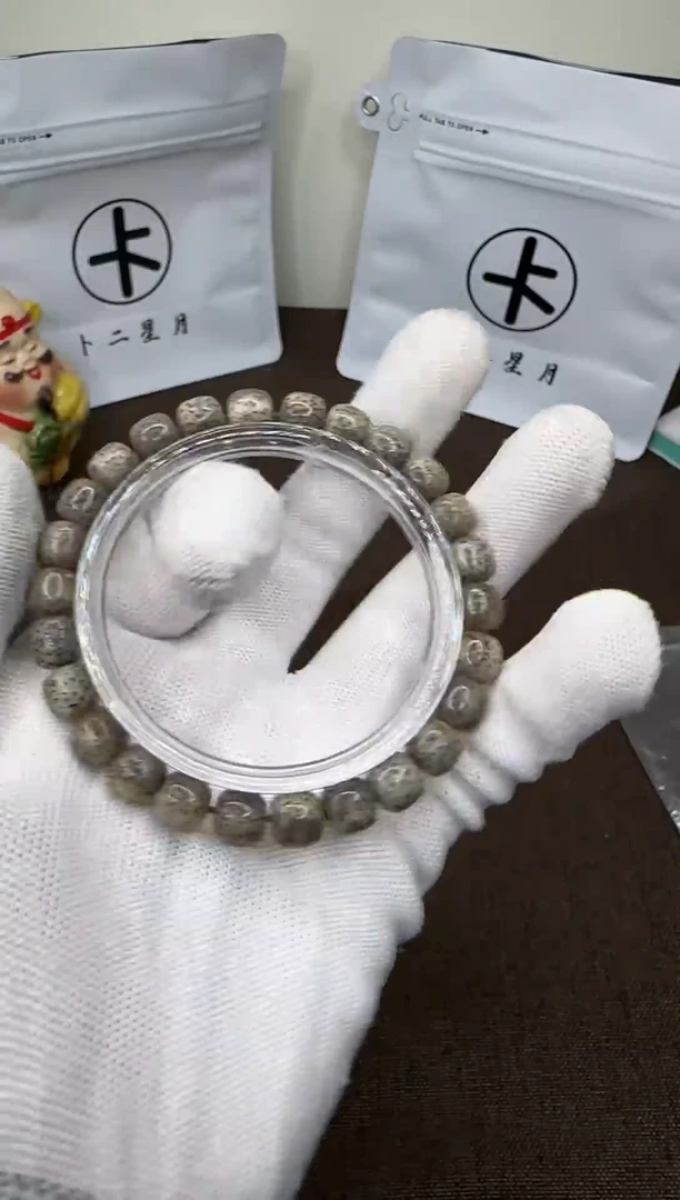 手串星月菩提手串A4