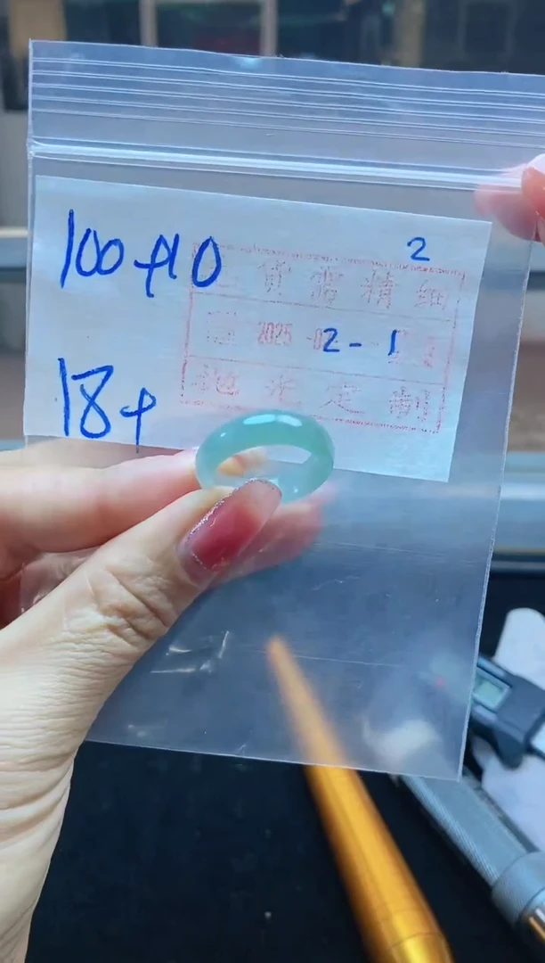 【闪购商品】定制翡翠未镶嵌戒圈100元18#毛货需精细抛光