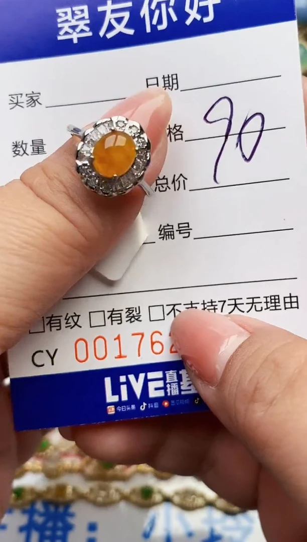 翡翠戒指银S925镶嵌17625